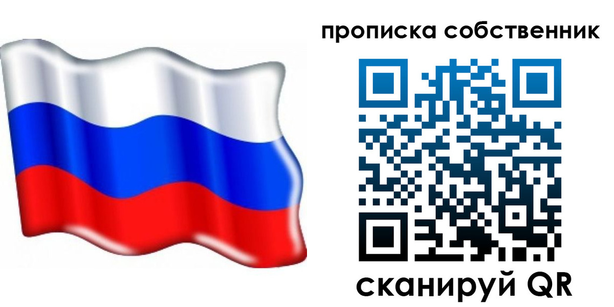 временная регистрация 2025 в Лабытнанги