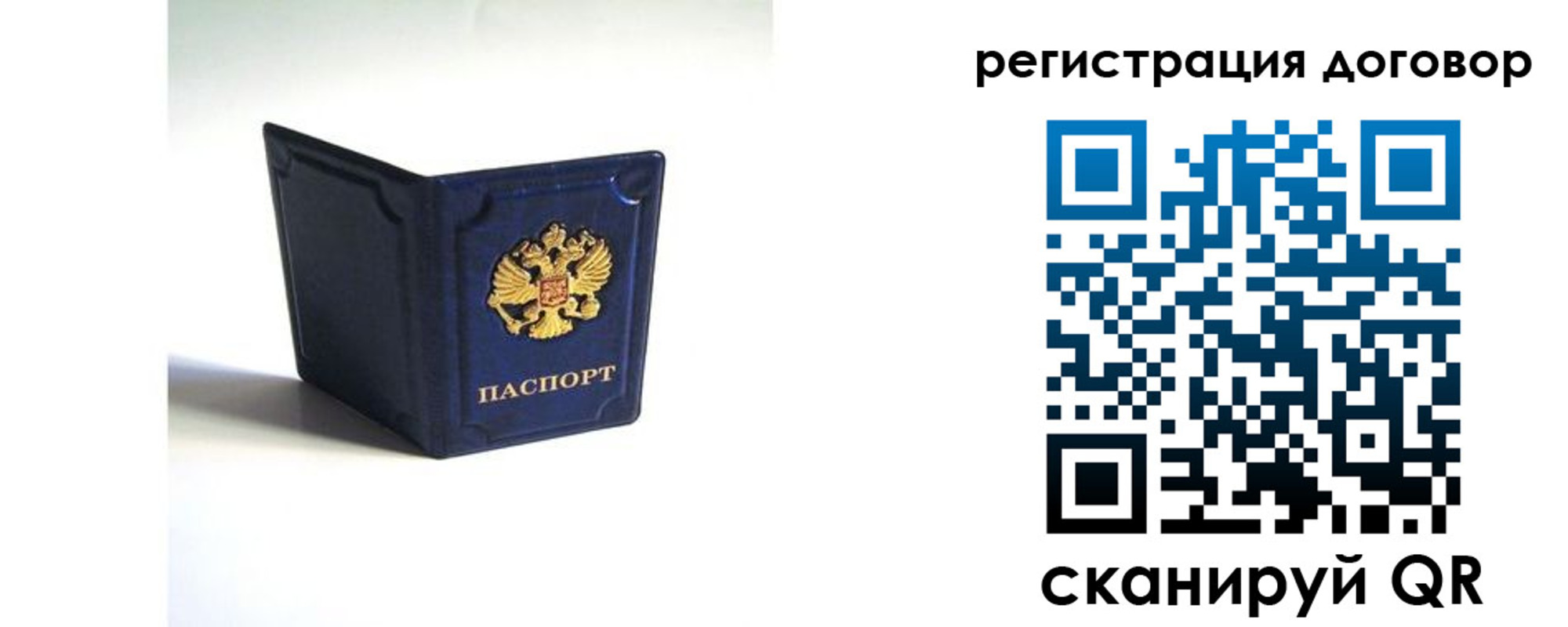 где прописаться в Лабытнанги